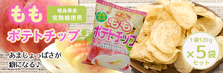 福島県のご当地お菓子・銘品｜福島県のサンプラザオンラインショップ