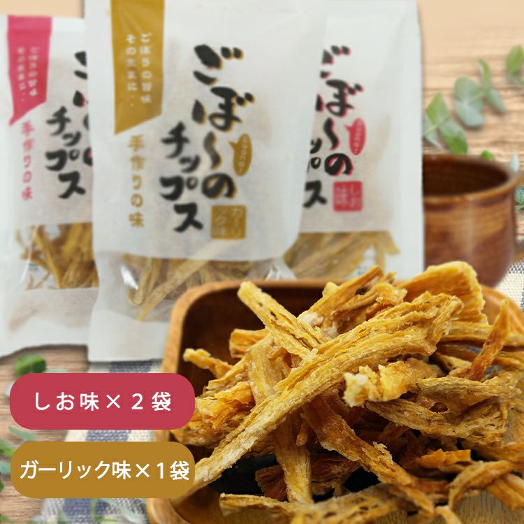 つちごぼう Amazon.co.jp: 【公式】 機能性表示食品 ごぼうのおかげW(ダブル