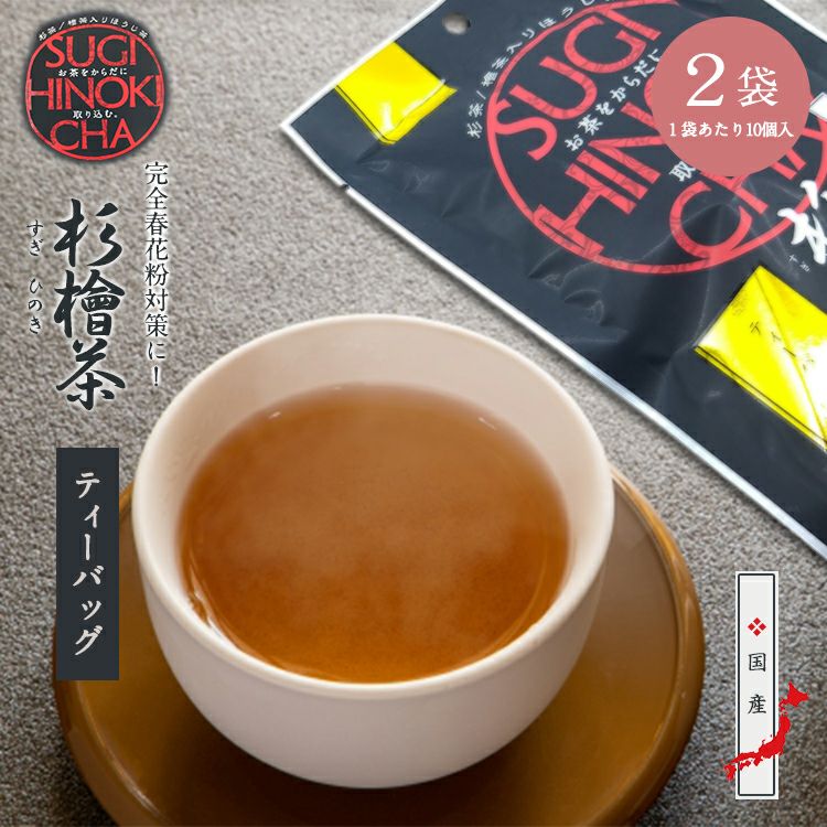洋書　tea お茶を淹れる 洋書 tea お茶を淹れるΩ
